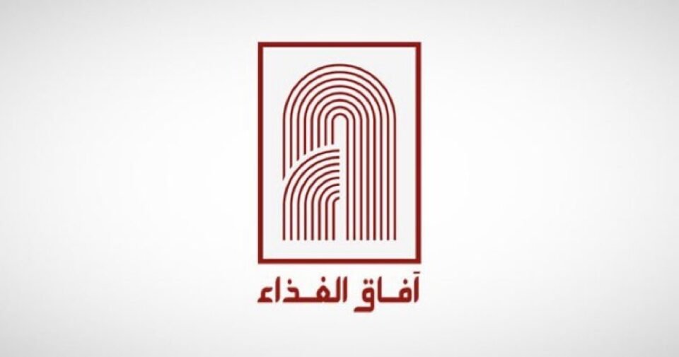 ارتفاع أرباح «آفاق الغذاء» إلى 3.7 مليون ريال في الربع الأول من 2026