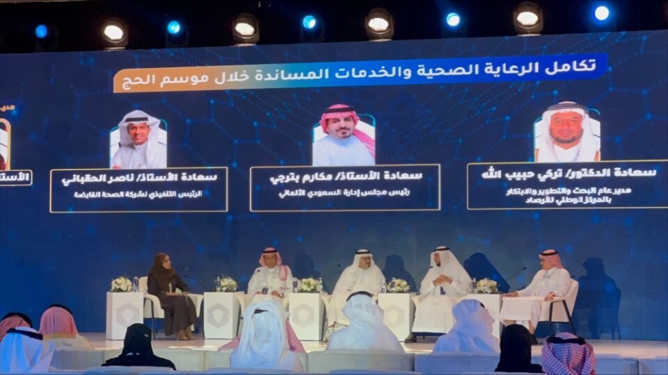 الأرصاد لـ "اليوم": 92 محطة رصد جوي تُراقب أجواء الحج وترفع دقة التنبؤات المناخية