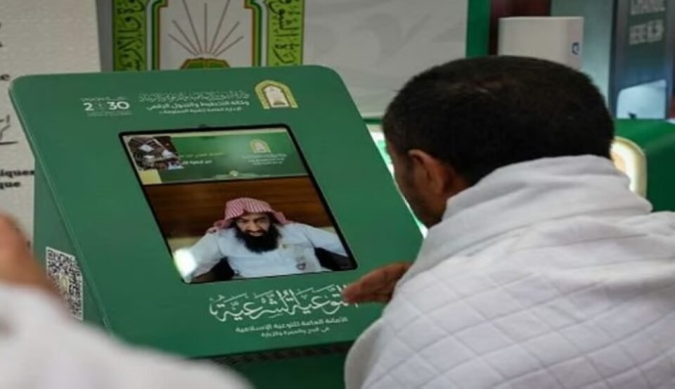 الرد على استفسارات الحجاج بـ14 لغة عبر الهاتف المجاني