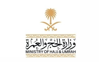 السعودية تدعو الحجاج للبقاء في مخيماتهم بعرفات خلال ذروة الحرارة