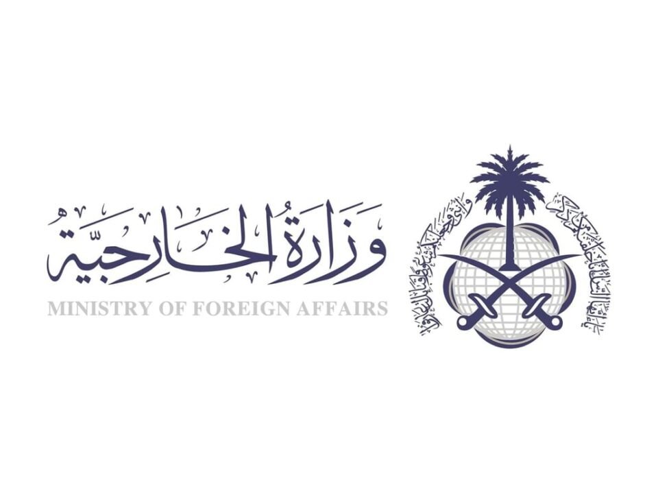 السعودية تدين بأشد العبارات الاستهدافات الغادرة للأراضي والمياه الإقليمية للإمارات وقطر والكويت