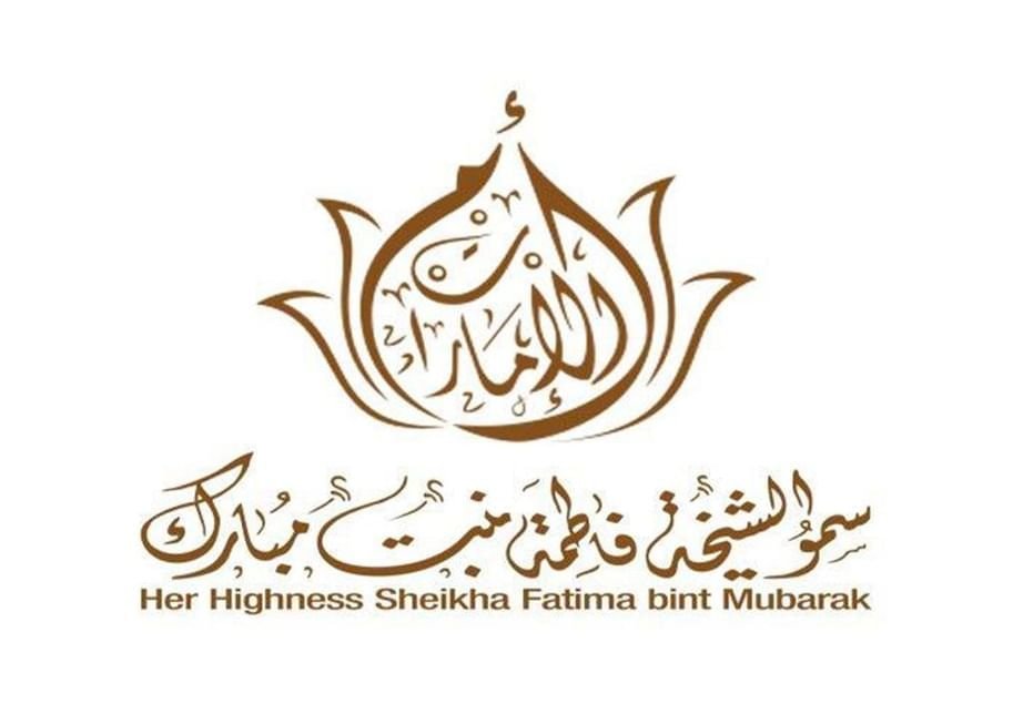 الشيخة فاطمة بنت مبارك: جامعة زايد العسكرية نموذج وطني لتعزيز جاهزية شباب وشابات الإمارات للمستقبل