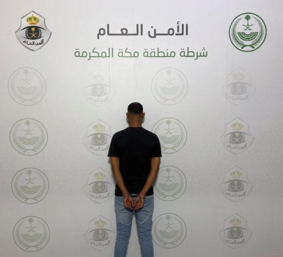 القبض على شخص لإصداره تصاريح مزورة للدخول إلى العاصمة المقدسة