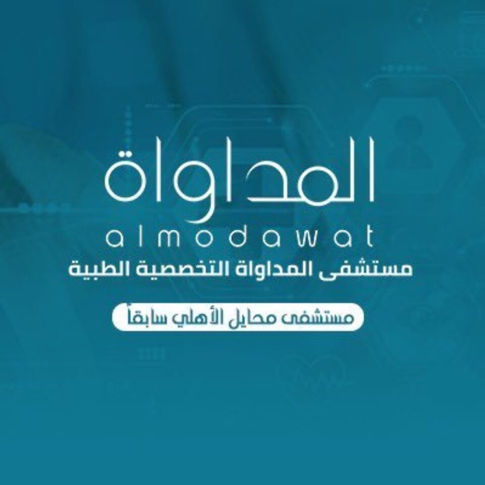 «المداواة» توزع 4.27 مليون ريال أرباحا عن 6 أشهر على 3 دفعات