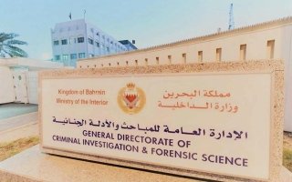 المقبوض عليهم على اتصال بالحرس الثوري الإيراني وجمعوا أموالاً لتمويل عملياته الإرهابية