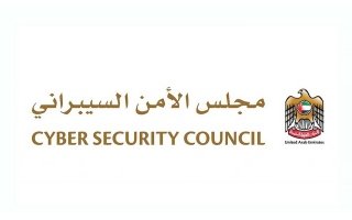 المنظومة الوطنية للأمن السيبراني نموذج عالمي في حماية البنية الرقمية