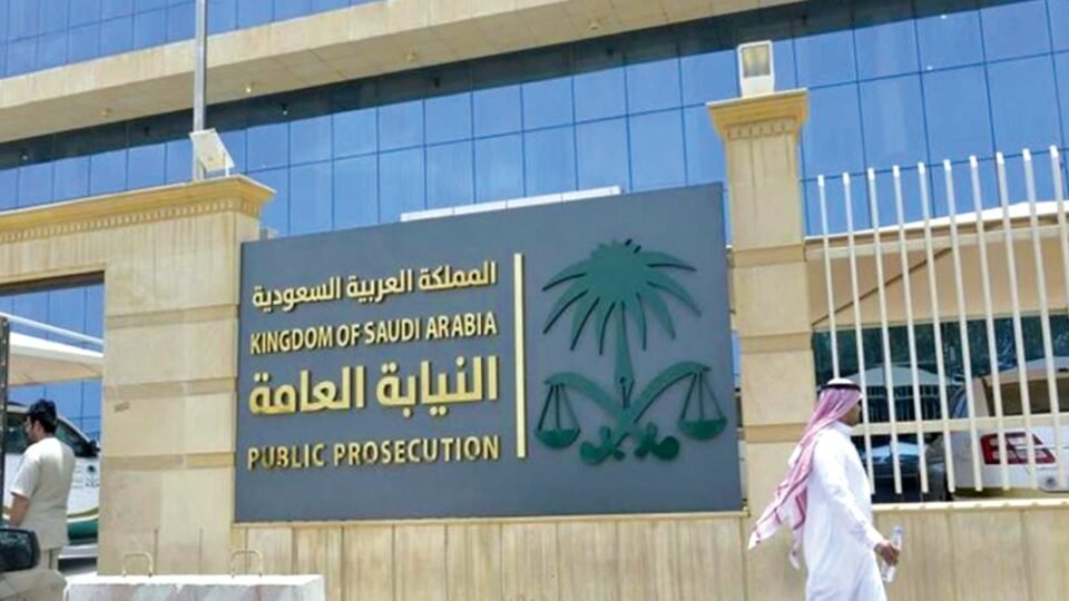  «النيابة العامة» تفوض رؤساء فروعها بصلاحيات مالية وإدارية