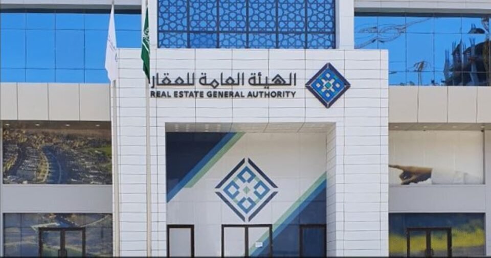 تنظيم إدارة الأملاك العقارية.. ترخيص 5 سنوات وحفظ السجلات 10 أعوام