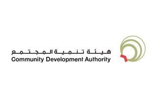 “تنمية المجتمع” بدبي توزع 27.7 مليون درهم “عيدية” لـ 11.7 ألف مستفيد بمناسبة عيد الأضحى