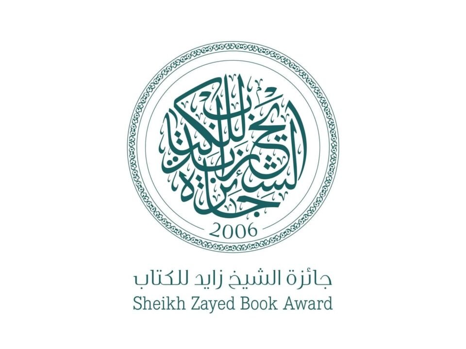 جائزة الشيخ زايد للكتاب تنظم ثلاثة مؤتمرات في أعرق الجامعات الإيطالية