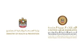 جاهزية كاملة لمنظومة الرصد والاستجابة لمواجهة فيروس «هانتا» 