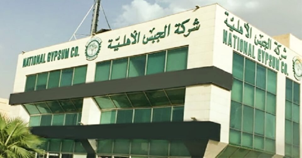 «جبسكو» تتحول للخسارة بـ3.8 مليون ريال في الربع الأول من 2026
