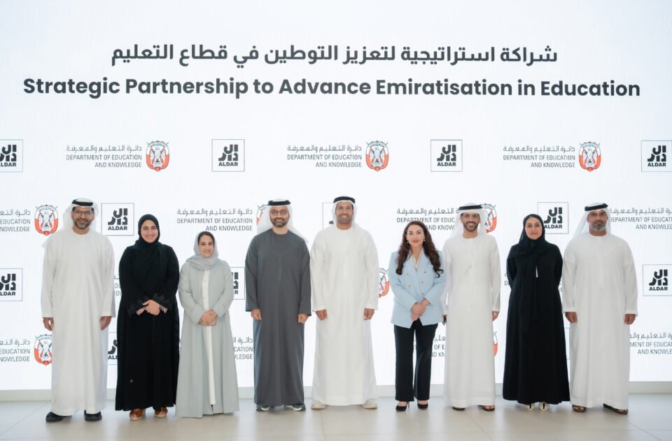 دائرة التعليم والمعرفة و"الدار" تطلقان مسارات مستدامة لتوطين قطاع التعليم