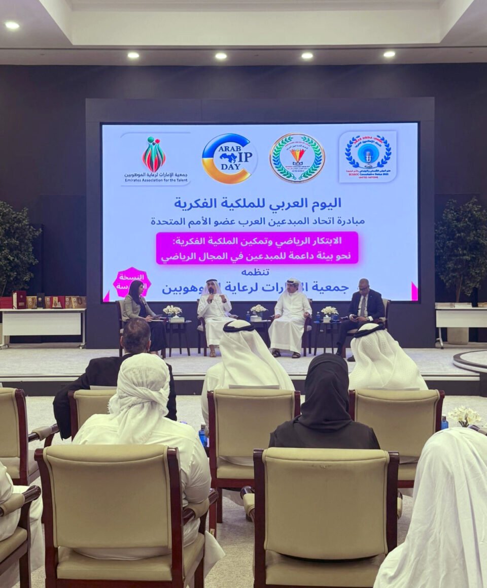 دبي تستضيف فعاليات النسخة الـ 6 لـ"اليوم العربي للملكية الفكرية”