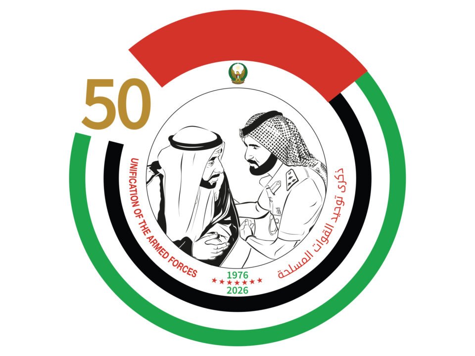 علي سالم الكعبي: قواتنا المسلحة نموذج للكفاءة والتفاني وعنوان الولاء والريادة