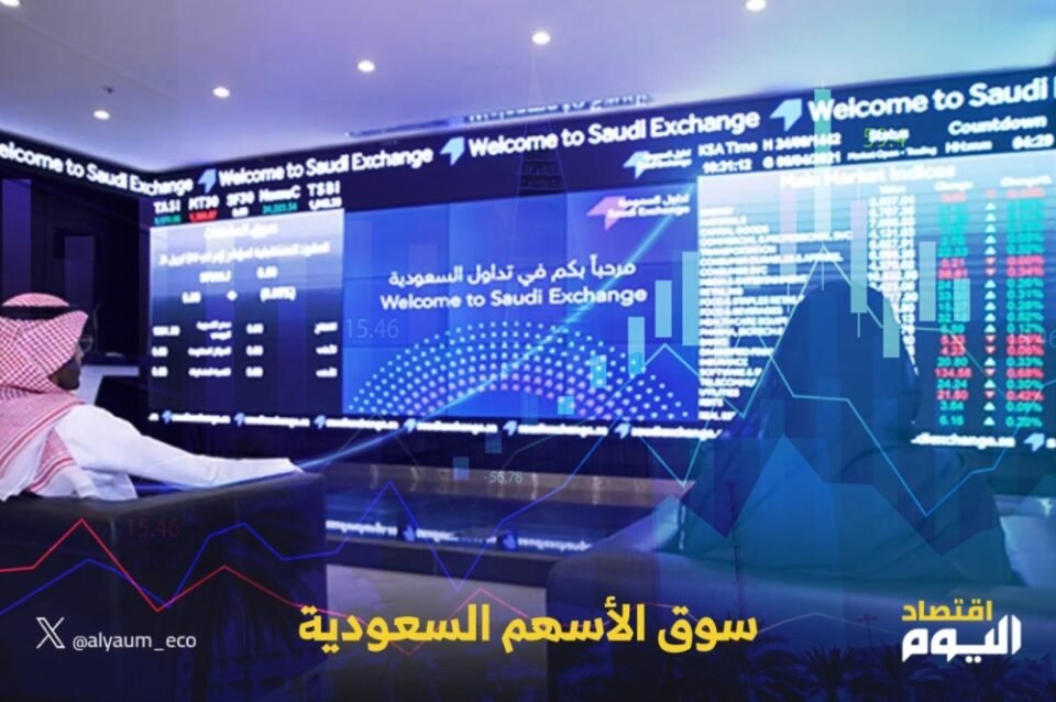 مؤشر سوق الأسهم السعودية يغلق مرتفعا 0.4% اليوم الإثنين