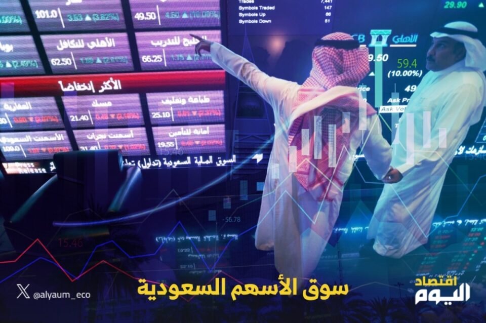 مؤشر سوق الأسهم السعودية يغلق منخفضا 0.2% اليوم الخميس