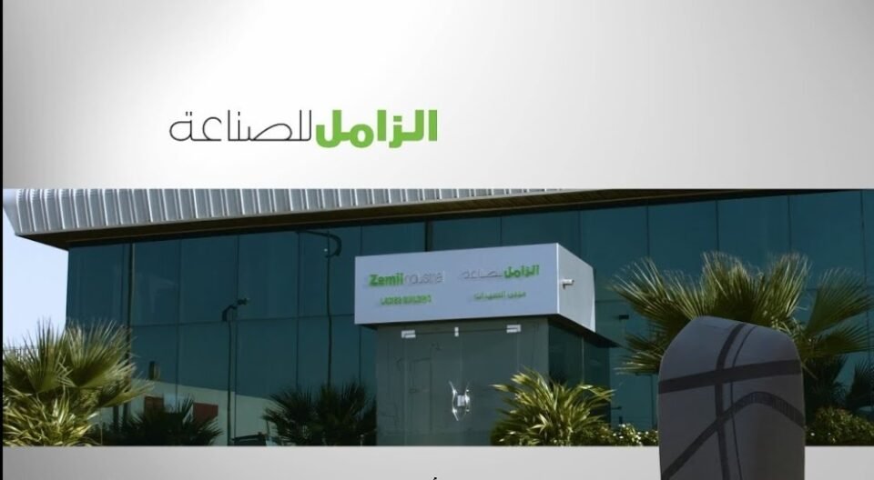 «مداد للاستثمار» تستأنف على رفض دعوى تعويض ضد شركة تابعة لـ «صناعات»