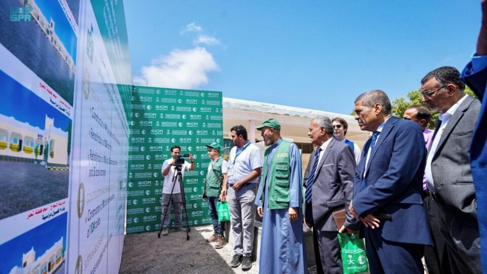 مركز الملك سلمان للإغاثة يدشن مشروع دعم الخدمات التعليمية في اليمن
