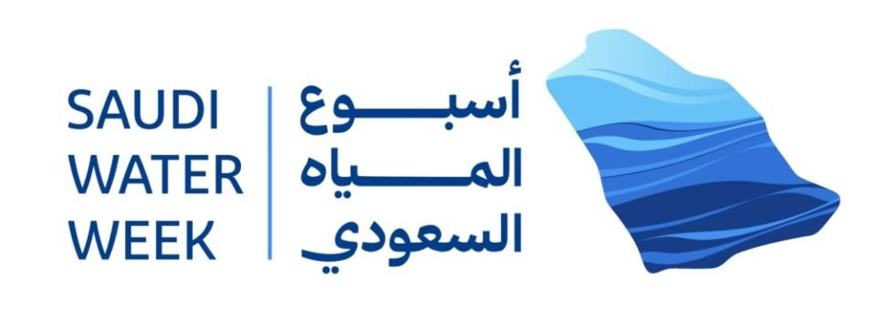 منصة وطنية ودولية متخصصة.. المملكة تطلق أسبوع المياه السعودي الأول يونيو المقبل