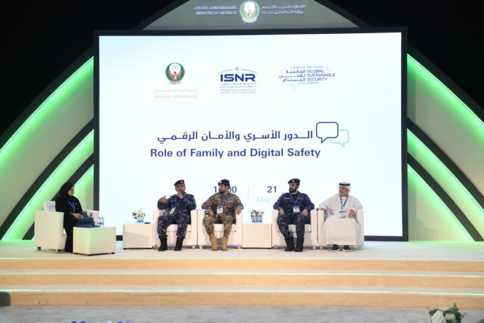 وزارة الداخلية تستعرض مشاريع وابتكارات أمنية ذكية لتعزيز أمن المجتمع في آيسنار 2026