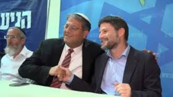 أيرلندا تمنع بن غفير وسموتريتش من دخول أراضيها