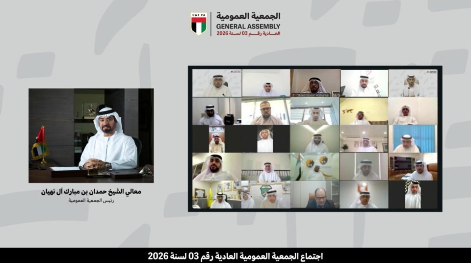 اتحاد الكرة يعتمد تشكيل اللجان القضائية وتعديلات اللوائح و النظام الأساسي
