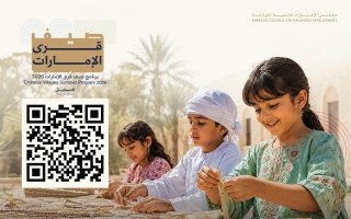 الإمارات للتنمية المتوازنة” يُعلن فتح باب التسجيل في برنامج “صيف قرى الإمارات 2026