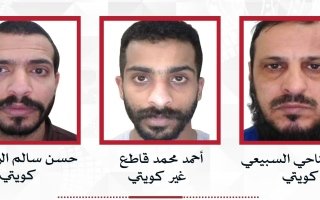 الداخلية الكويتية تعلن القبض على الفارين من مؤسسة إصلاحية
