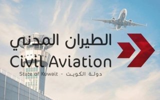 «الطيران المدني» الكويتية تُقدم رسالة احتجاج رسمية ثانية إلى «إيكاو» بشأن الاعتداءات الإيرانية الآثمة