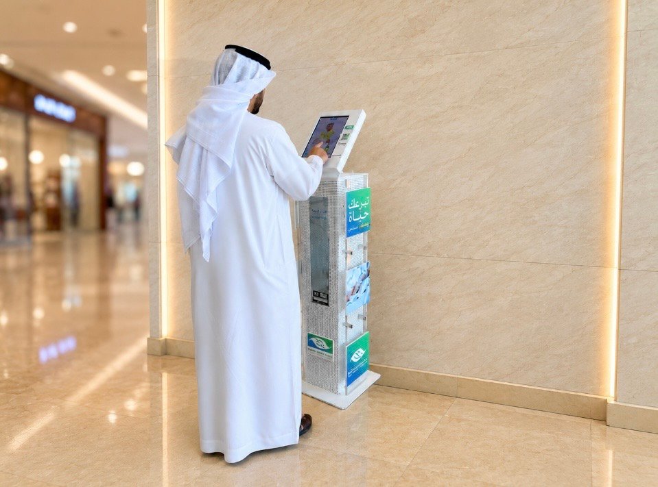 الفجيرة الخيرية تعزز التحول الرقمي