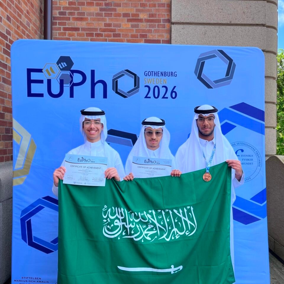 المملكة تحصد 3 جوائز دولية في أولمبياد الفيزياء الأوروبي 2026