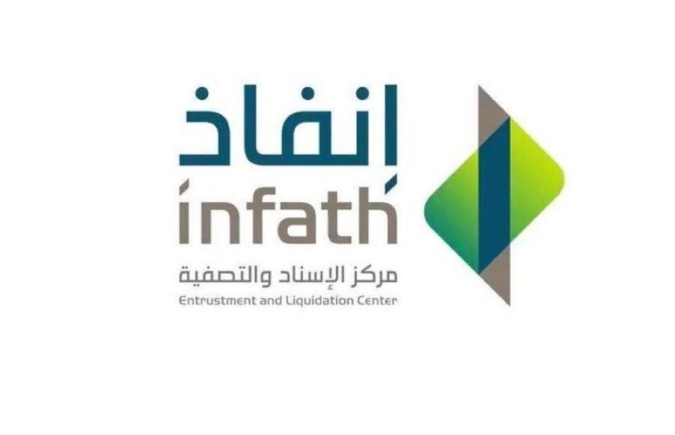 تبدأ 1 يوليو.. «إنفاذ»: إقامة 62 مزادًا لبيع 711 أصلاً عقاريًا بمختلف المناطق