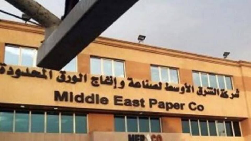 «مبكو» تنهي إجراءات نقل ملكية أرض جدة بعد نزاع قضائي.. وتعيد تصنيفها ضمن الأصول