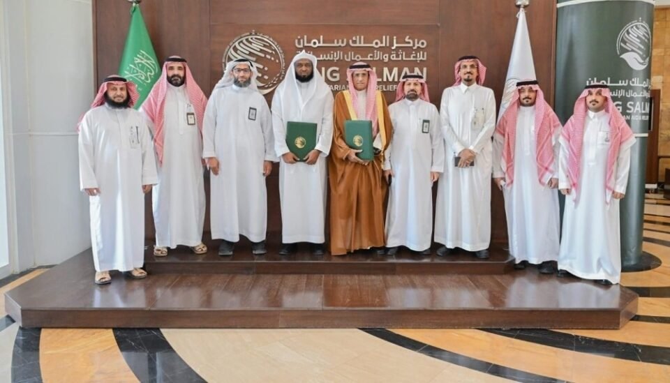 مركز الملك سلمان يوقّع برنامجًا لإعادة تأهيل 6 مستشفيات في السودان