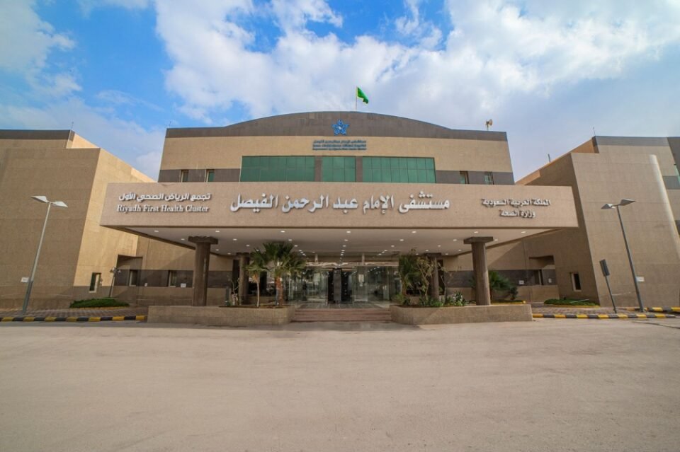 مستشفى الإمام عبدالرحمن الفيصل ينجح في علاج فتق حجابي معقّد