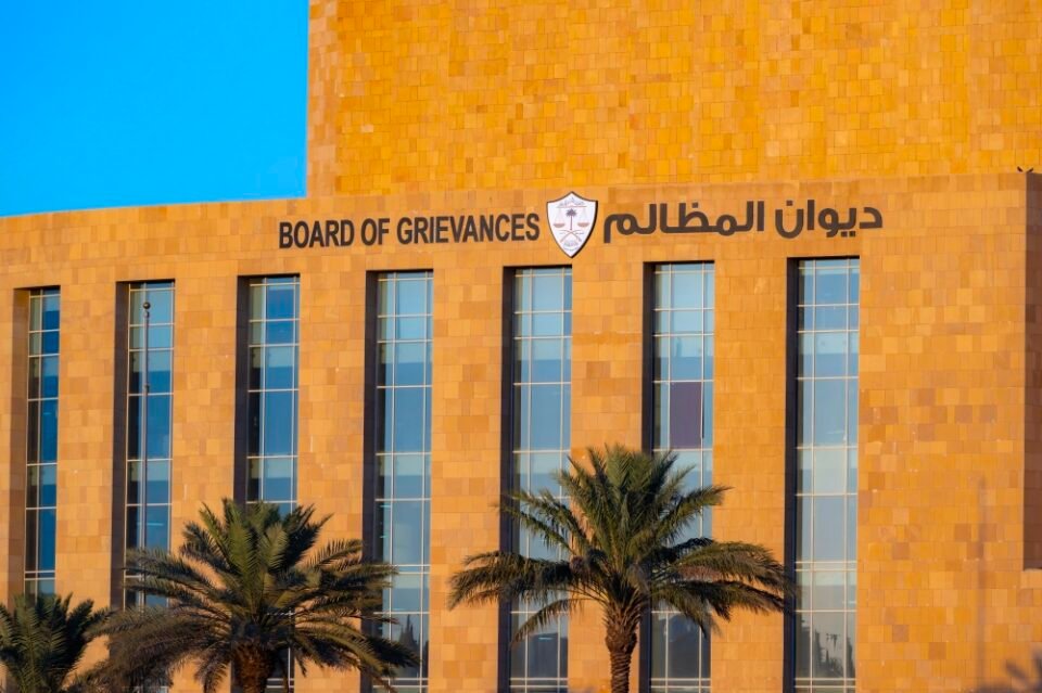نمو قضائي بـ 38 %.. ديوان المظالم ينجز 244 ألف حكم وقرار خلال عام