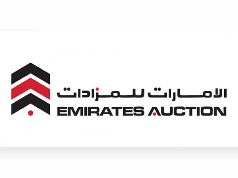 "الإمارات للمزادات": قيم يوم عهد الاتحاد تمثل الأساس والمنطلق لمسيرة التنمية