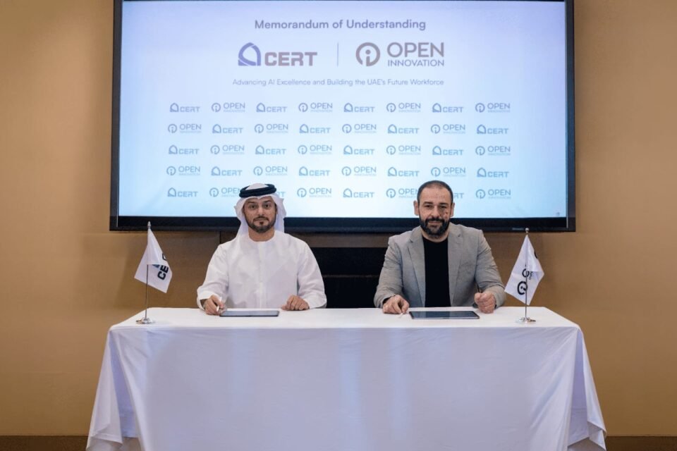 "سيرت" و"أوبن إنوفيشن" يتعاونان في تسريع بناء القدرات بمجال الذكاء الاصطناعي