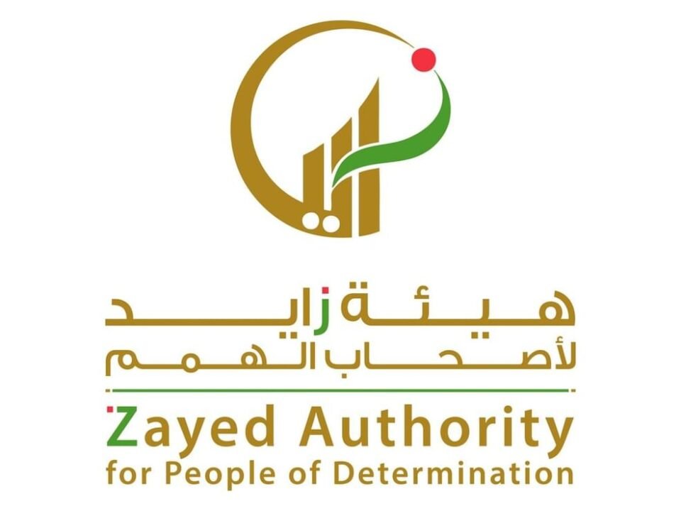 "هيئة زايد لأصحاب الهمم" ترسخ منظومتها للتدخل المبكرتعزيزا لفرص الاستقلالية والاندماج المجتمعي