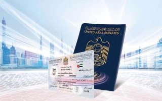 إتاحة تجديد بطاقة الهوية للمواطنين قبل سنة من انتهائها