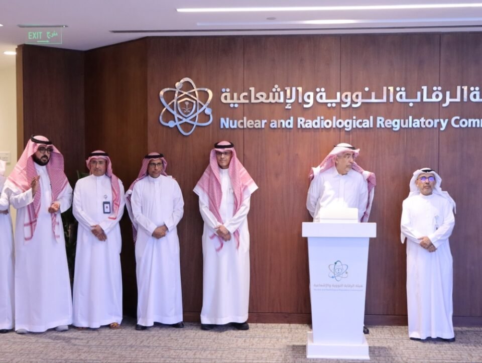 إطلاق منصة "عبور" لتعزيز حوكمة إجراءات تصاريح عبور المواد النووية