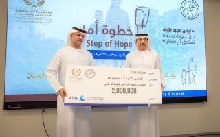 الأعمال الخيرية العالمية” تقدم مليوني درهم لدعم مصابي غزة عبر برنامج “خطوة أمل