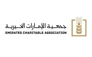 “الإمارات الخيرية” تطلق حملة “صيف الخير” لدعم الأسر المتعففة والعمال بـ 6 مبادرات إنسانية