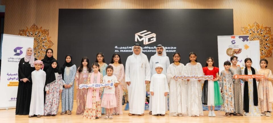 البرامج الصيفية لصندوق الوطن تستقطب نخبة من المبدعين والمؤسسات الوطنية
