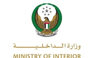 «الداخلية» تحذّر من حسابات وهمية تنتحل صفة شركات تأمين المركبات