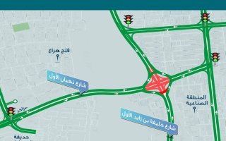 العين.. إغلاق جزئي للدوار المؤقت عند تقاطع شارعي نهيان الأول وخليفة بن زايد الأول
