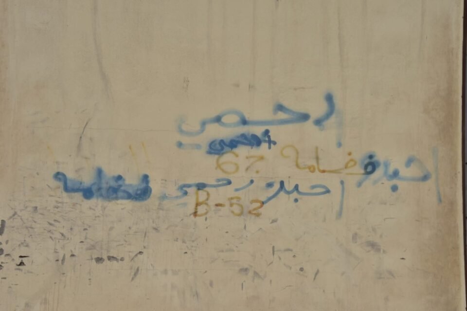 الكتابة على الجدران.. تشوّه بصري يرهق المدن ويهدد المشهد الحضري