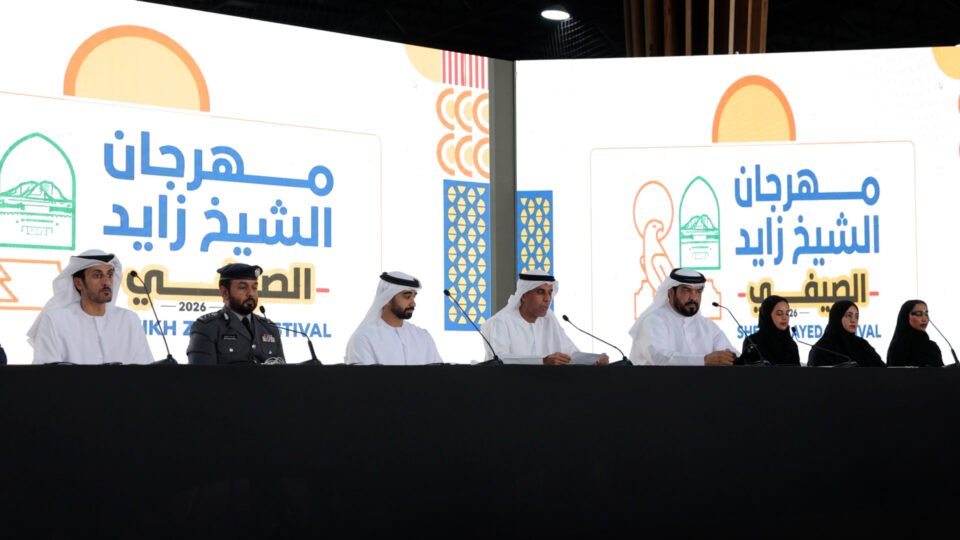 اللجنة المنظمة تكشف برامج مهرجان الشيخ زايد الصيفي 2026 بمشاركة 30 جهة