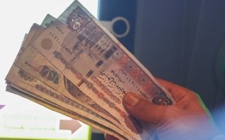 المركزي المصري يثبت أسعار الفائدة للمرة الثالثة